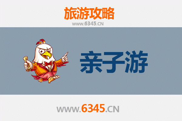安庆迎江亲子游攻略：探索长江之畔的家庭乐趣