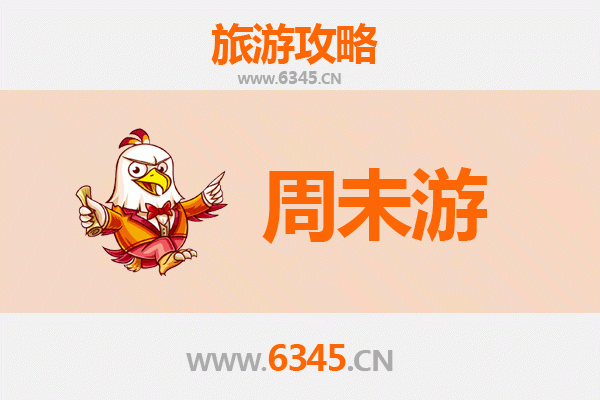 安庆迎江周末游攻略：古韵与现代交融的惬意之旅