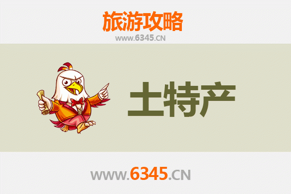 安庆迎江旅游必带土特产全攻略：舌尖上的徽州风味