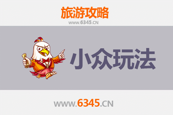 安庆迎江深度游：解锁小众秘境与人文体验