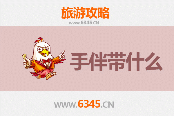 安庆迎江至湄洲岛朝圣之旅全攻略 | 资深旅游博主带你玩转妈祖故里